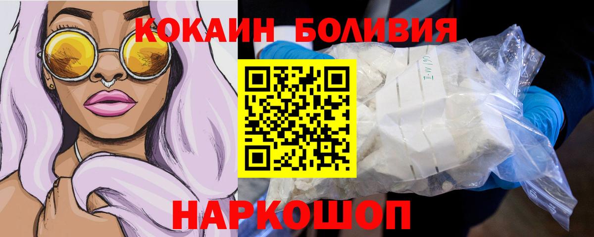 Самара  Cocaine 98%  Вход с VPN 