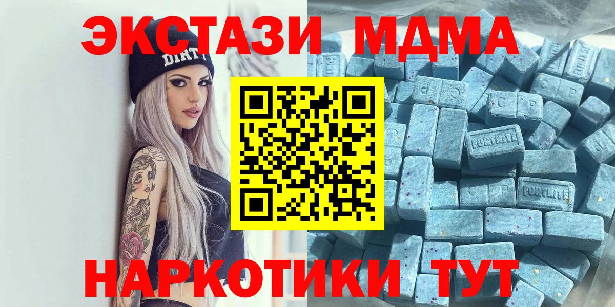 Экстази 250 мг Самара