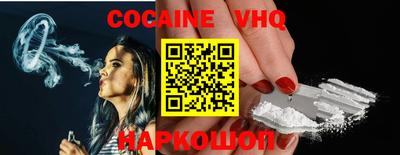 дживик Севастополь