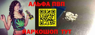 бошки Славянск-на-Кубани