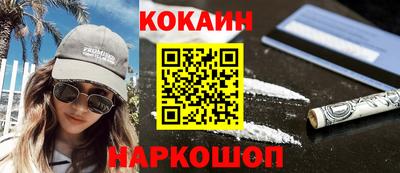 МДПВ Сланцы