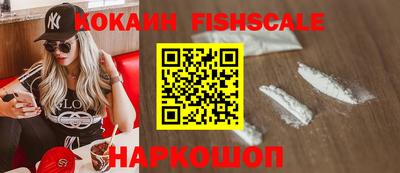 дживик Севастополь