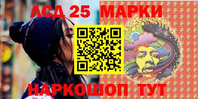 ПСИЛОЦИБИНОВЫЕ ГРИБЫ Северобайкальск
