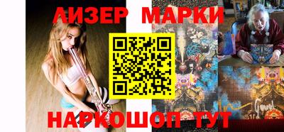 бошки Славянск-на-Кубани