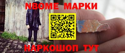 ПСИЛОЦИБИНОВЫЕ ГРИБЫ Северобайкальск