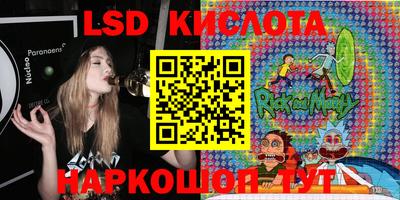 ПСИЛОЦИБИНОВЫЕ ГРИБЫ Северобайкальск