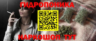 дживик Севастополь