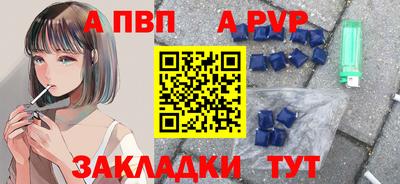 трава Славгород