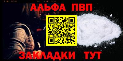 ПСИЛОЦИБИНОВЫЕ ГРИБЫ Северобайкальск