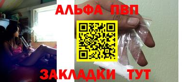 МДПВ Сланцы