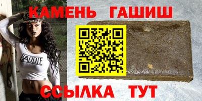дживик Севастополь
