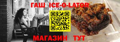 трава Славгород