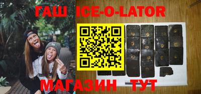 МДПВ Сланцы