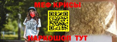 МДПВ Сланцы