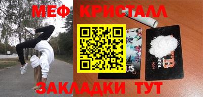 ПСИЛОЦИБИНОВЫЕ ГРИБЫ Северобайкальск