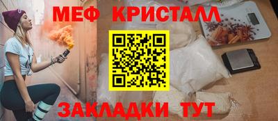 дживик Севастополь