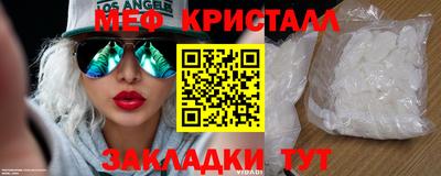 дживик Севастополь