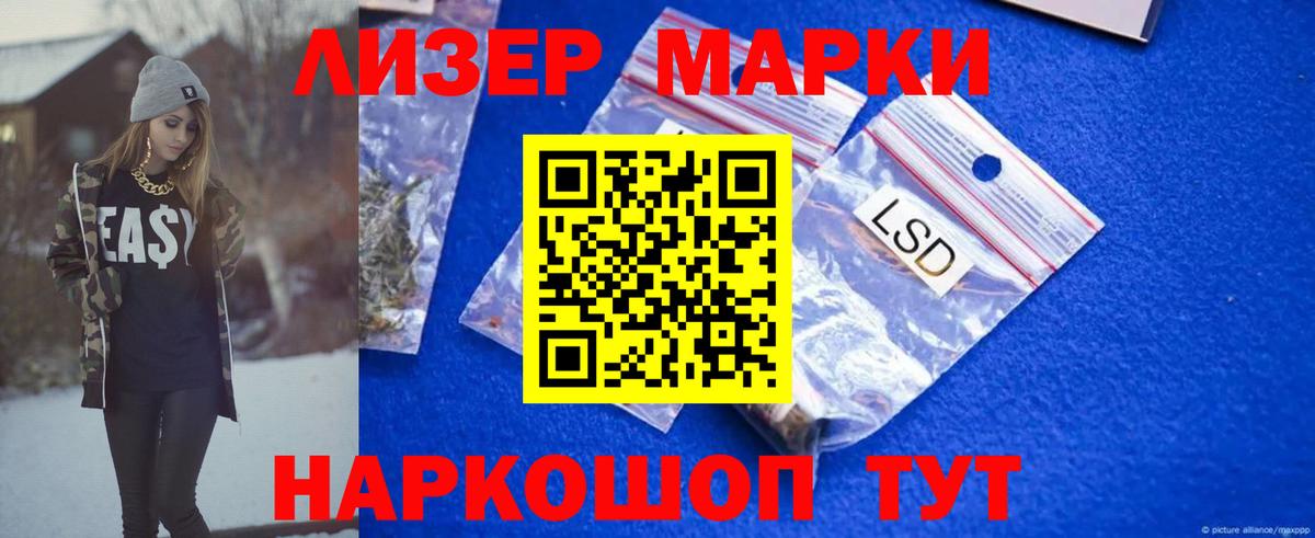 Лсд 25 экстази ecstasy  Лсд 25 экстази  Самара  Вход с VPN  LSD-25 экстази кислота 