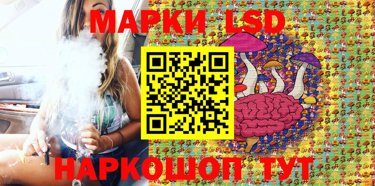 Самара  Наркотические марки 1500мкг  Наркотические марки 1500мкг  Марки NBOMe  Вход с VPN 