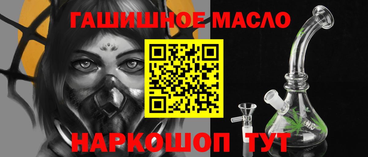 Дистиллят ТГК жижа Самара