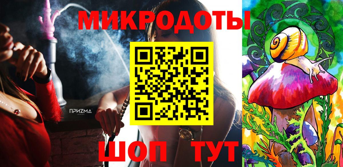 Самара  Галлюциногенные грибы ЛСД  Вход с VPN 