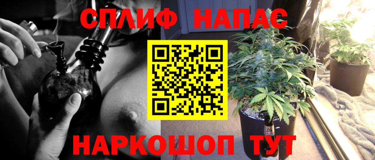 Каннабис AK-47 Самара