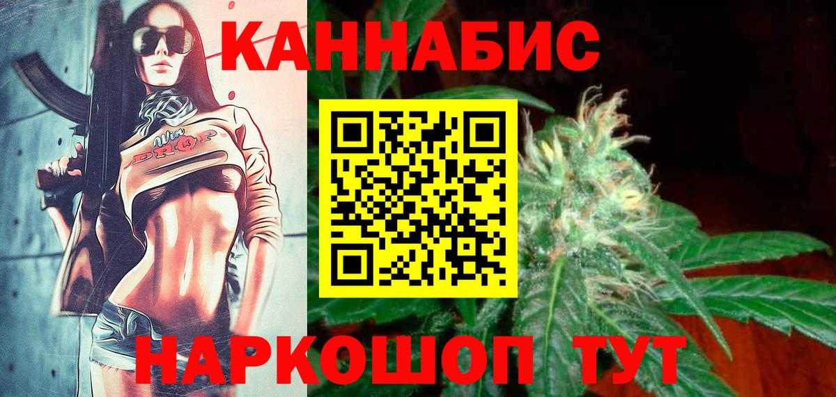 МАРИХУАНА OG Kush  Марихуана VHQ  Конопля OG Kush  Каннабис сатива  Вход с VPN  Самара 